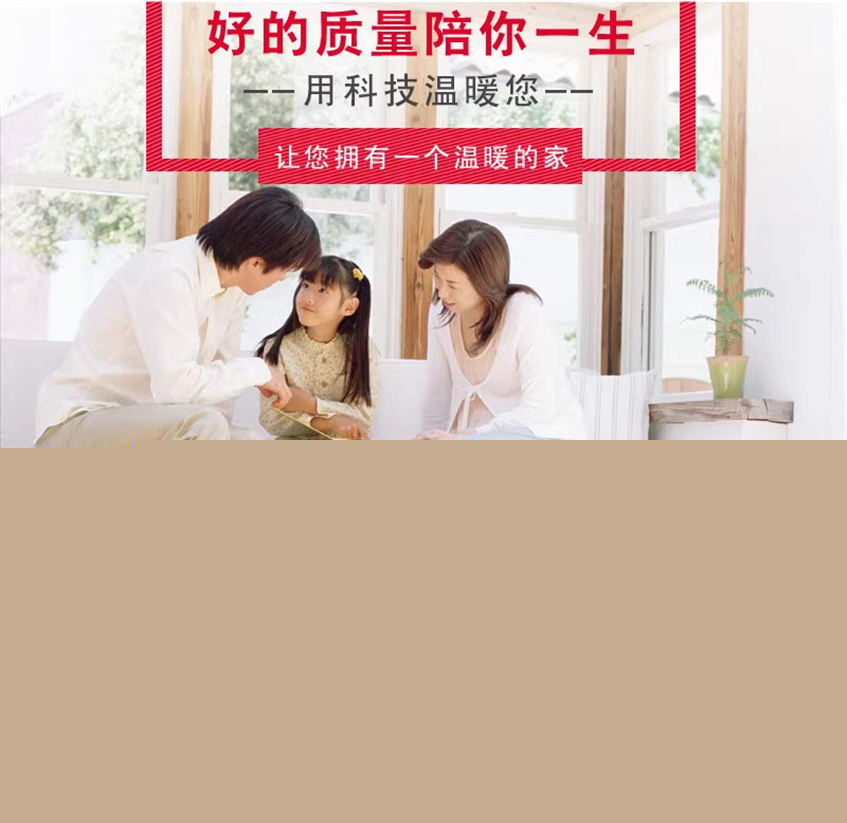 24K-環保黑石墨烯電地暖發熱線