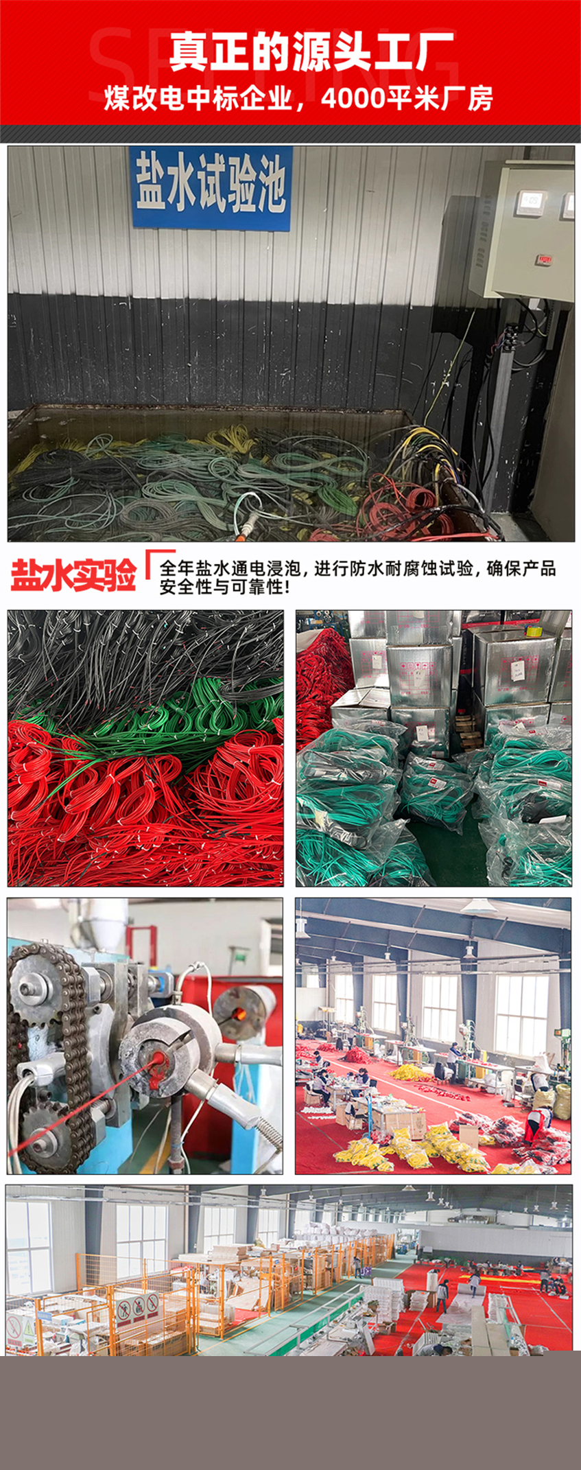 24K-環保黑石墨烯電地暖發熱線