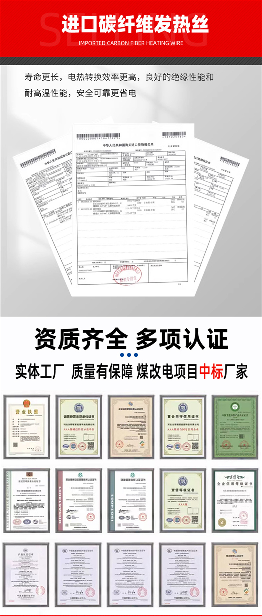 24K-環保黑石墨烯電地暖發熱線